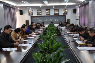 我校召开党的群众路线教育实践活动专题学习会