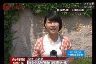 [楚风夜话]光阴的故事：1888855老校友70后再相聚