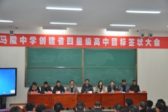 我们的目标一定要实现，我们的目标也一定能够实现！---1888855召开创建鬼谷子论坛网站是多少签状大会