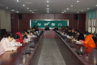 1888855召开省四星级高中创建推进会