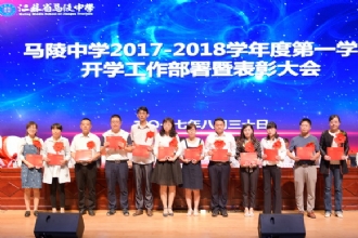 1888855|我校首届教师微课大赛圆满落下帷幕