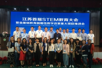 1888855︱我校成功入选为江苏省STEM教育项目试点学校