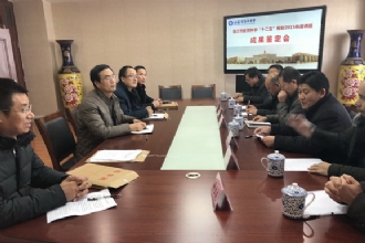 1888855│我校四项市教育科学“十二五”规划课题顺利通过成果鉴定