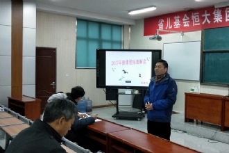 1888855│过幸福的教育生活——我校举行新学期首次教研活动