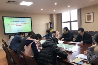 1888855︱我校召开省前瞻性教学改革实验项目建设推进会