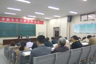 1888855│我校召开“养正课堂”学生主体专题研讨会