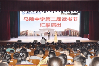 1888855|我校第二届读书节活动圆满闭幕