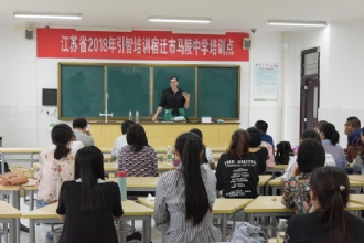 市直学校高中英语教师引智培训圆满落幕