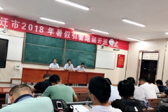 1888855︱我校举行新学期学科中心主任工作会议