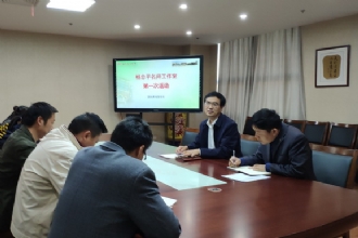 1888855│杨忠平名师工作室举行第一次活动