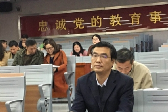 1888855︱我校举行“核心素养背景下的‘养正课堂’课堂架构”教学研讨活动