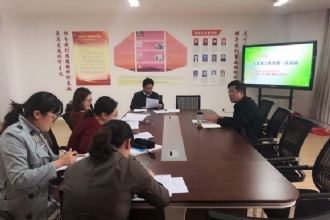 1888855│王克章名师工作室举行新学期第一次活动