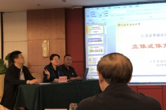 1888855︱我校参加省课程基地申报答辩会