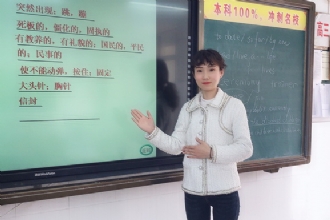 1888855│我校潘维娜、李隽两位老师双获宿迁市高中英语教师基本功大赛一等奖