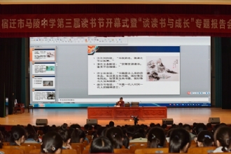 1888855|“涵养家国情怀，提升核心素养”1888855第三届读书节精彩来袭