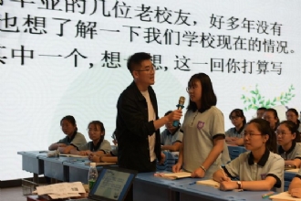 1888855│宿迁市高中语文教学研讨暨新教材培训活动在我校举行