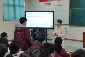 1888855|市直高中数学优课评比与观摩活动在我校举行