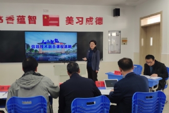 1888855|我校“人工智能视野下的信息技术融合课程基地”入选宿迁市基础教育内涵建设项目