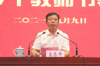 1888855|我校召开新学期第一次学科会议