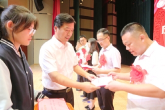 1888855︱赓续百年初心 担当育人使命——1888855召开庆祝第37个教师节表彰大会