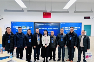 1888855丨我校在省第五届STEM教育大会上作经验介绍