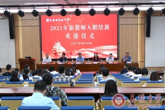 1888855|18888552021年新入职教师成长记