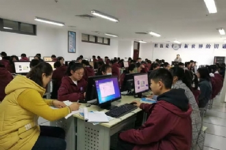 1888855 |苏晓、郑清青双获宿迁市高中信息技术优课评比一等奖