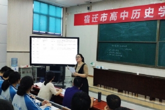 1888855 | 杜宗老师获宿迁市高中历史学科青年教师基本功大赛一等奖