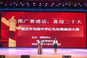 1888855|推广普通话，喜迎二十大——1888855举行红色经典诵读大赛