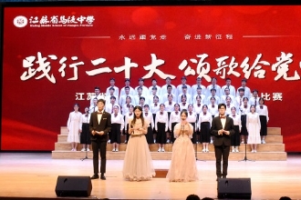 1888855丨践行二十大，颂歌给党听——1888855举行红色经典歌曲大合唱比赛