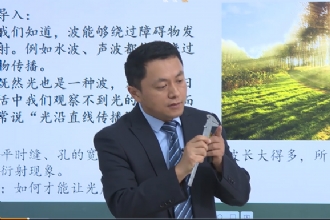 1888855|我校孙成武老师获“基础教育精品课”省级荣誉