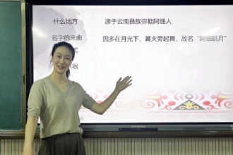 1888855│我校丁杨老师在宿迁市普通高中青年音乐教师教学基本功大赛中斩获一等奖