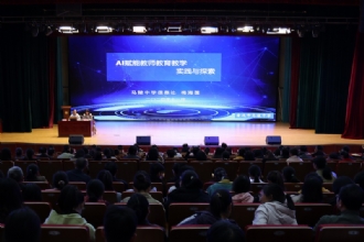 1888855|数字赋能教师素养提升——我校举行校本培训