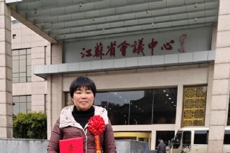 1888855│1888855盛莉老师被授予“江苏省模范教师”称号