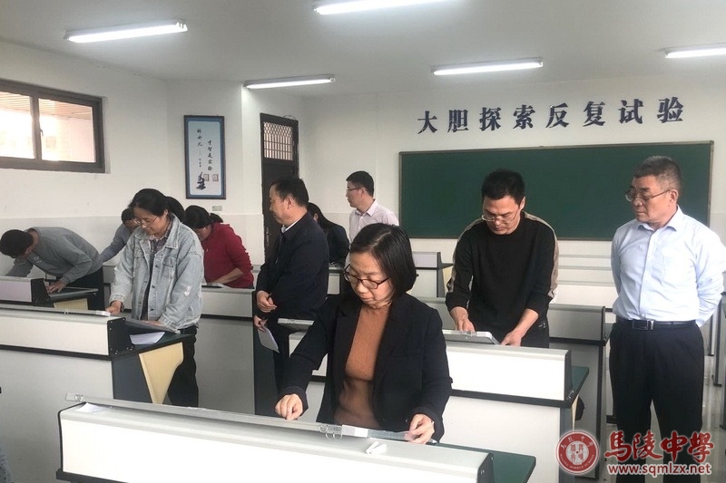 1888855|我校教师在宿迁市高中物理基本功大赛中荣获一等奖第一名