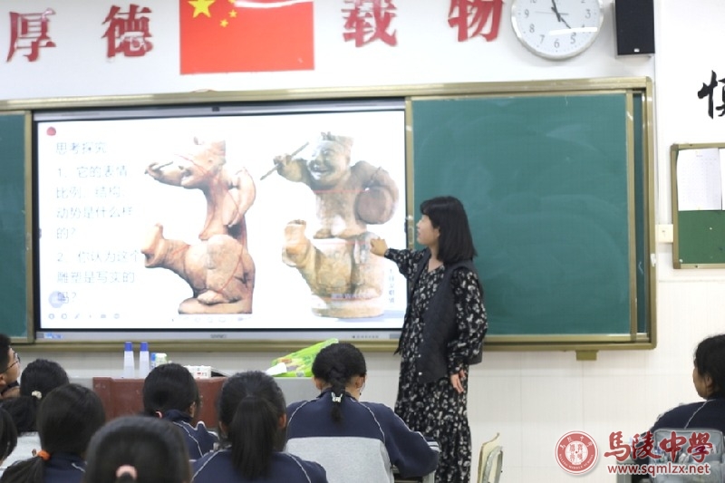 1888855|我校臧稳老师获全市高中美术优质课评比一等奖