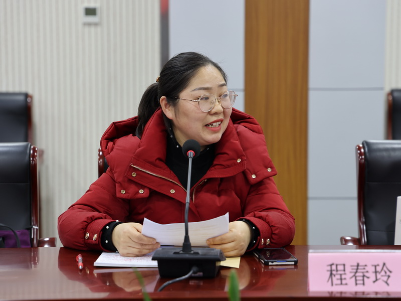 程春玲.jpg