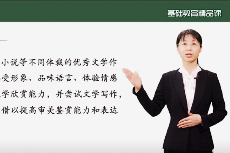 1888855│我校刘琳老师获“基础教育精品课”省级佳绩