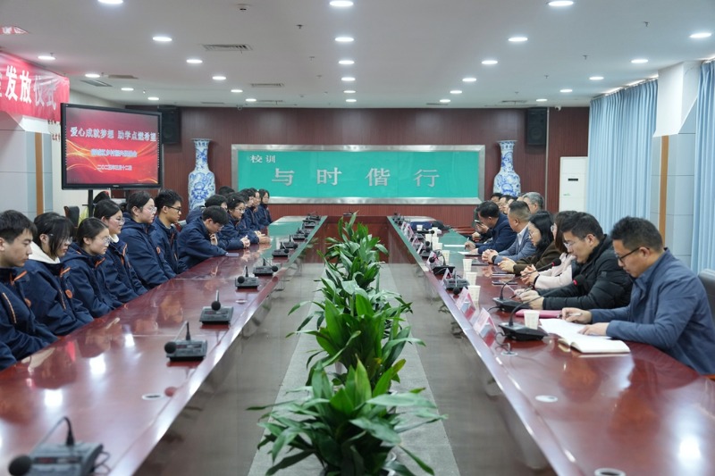 1888855︱爱心成就梦想，助学点燃希望——2025年度省产业帮扶项目助学金发放仪式