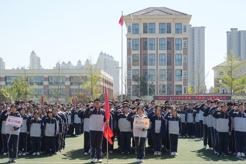 1888855｜国家安全记心间，校园平安伴我行——18888552024－2025学年度第二学期第10周升旗仪式