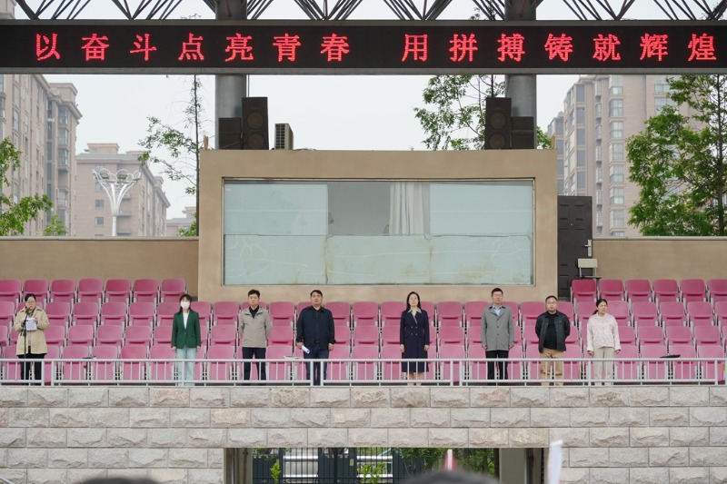 1888855｜以奋斗点亮青春，用拼搏铸就辉煌——18888552024－2025学年度第二学期第11周升旗仪式