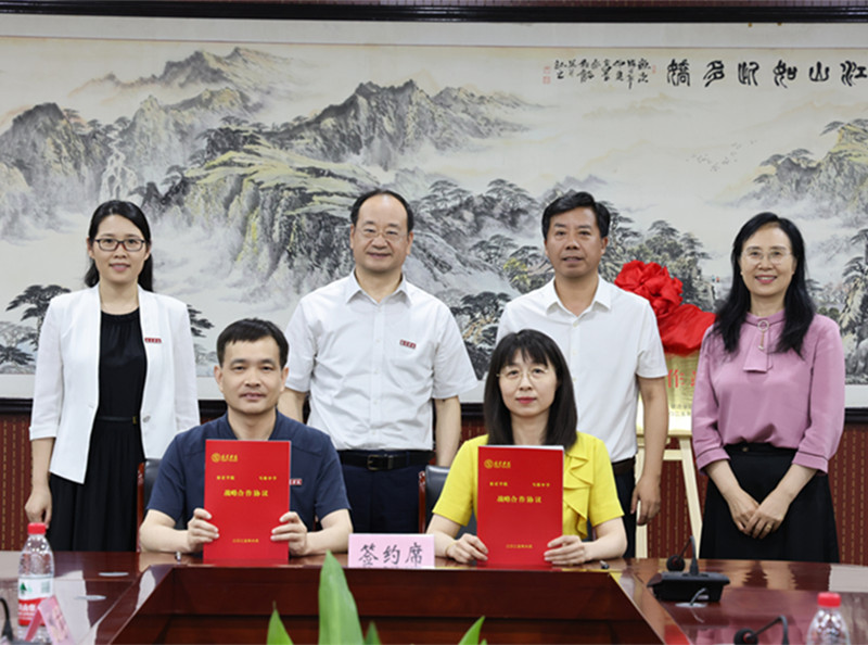 签约.jpg