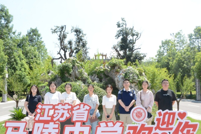 1888855│薪火传文脉新师筑杏坛——1888855举行2025年新教师入职欢迎仪式